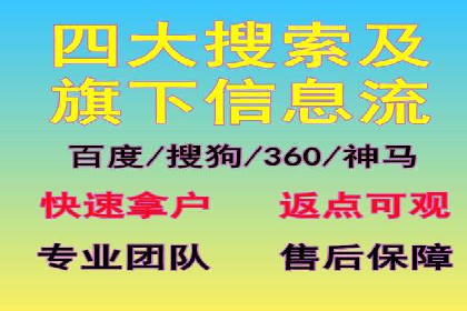百度推广收费模式解读：案例分析