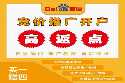 竞价SEM案例解析：旅游行业精准广告投放技巧
